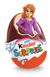 Kinder Surprise Pink T24 20g_26052